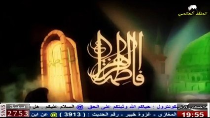 قصيدة - أي ظلم قد دهاها - للمنشد عبد الله الاسدي