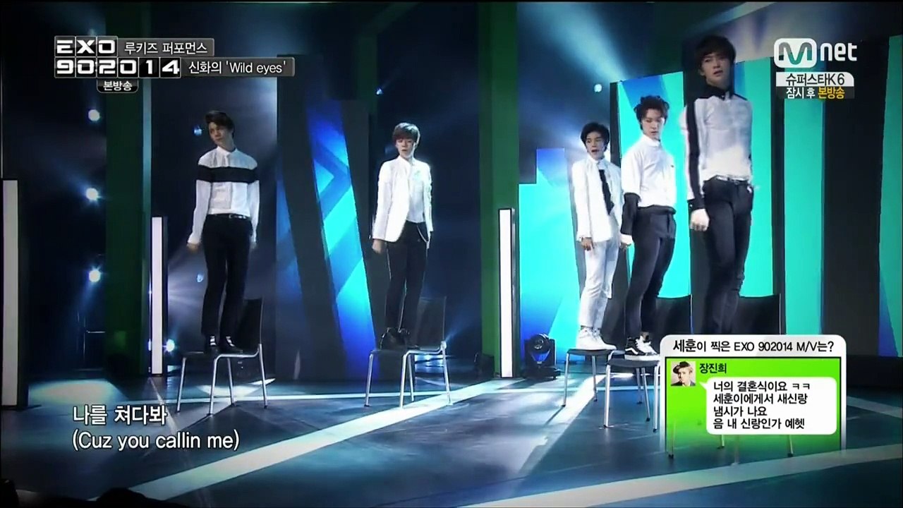 [140829] EXO 90:2014 SMROOKIES CUT E03