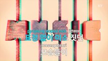 [MR / 노래방 멜로디제거] 소나기(부활) - 박정현 (KY Karaoke No.KY58268)