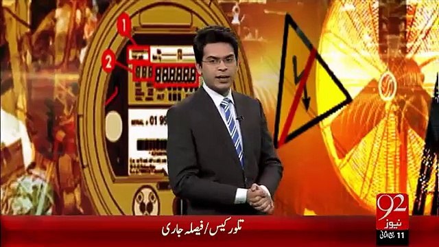 Bijli Ka Bohran Shidat Ikhtiyar Kar Gaya -22-Jan-16 -92NewsHD