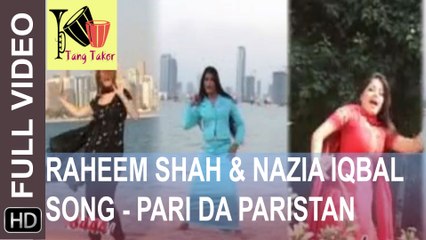 RAHEEM SHAH AND NAZIA IQBAL SONG - Pari Da Paristan Da