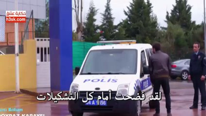 مسلسل بويراز كارايال الموسم الثاني الحلقة 18 مترجم