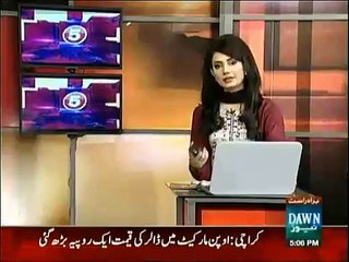 Ishaq Dar threatened PIA staff for landing plane in Lahore, instead of Islamabad