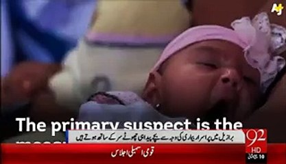 Chotay Sar Waly Bachy - 21-Jan-16 - 92NewswHD - Dailymotion