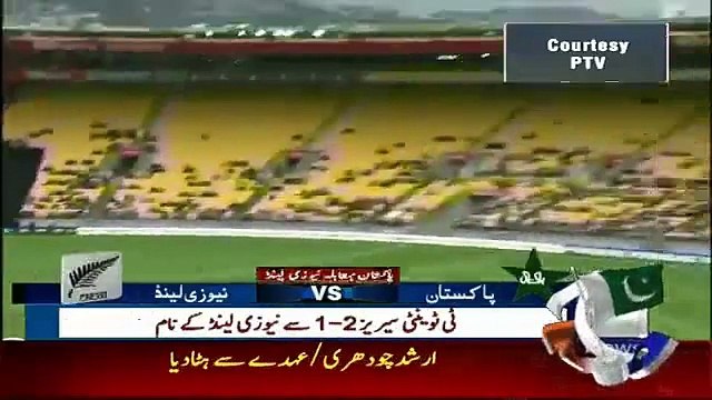 Geo News Lashes Out Pakistani Cricket Team For Losing Match Against New Zealand