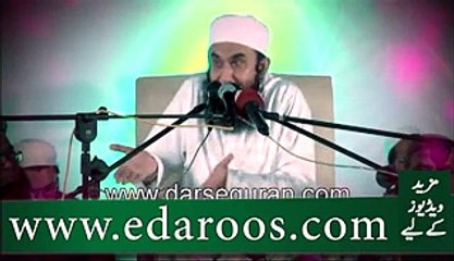 Khandan Se Bahir Shadi Keun Zaroori Hai By Maulana Tariq Jameel - Dailymotion