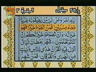 Para02-Recite of Quraan-beautiful voice-with translation-part3of8