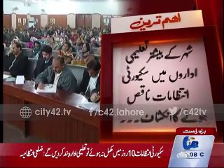 The educational institutions revealed to be faulty security