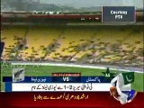 GEO Tv Insulting Pakistani Players On Losing Match