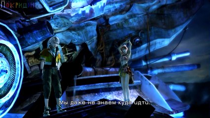 (Без рекламы) Преодолеваю 13 ГрёзоПадение - 18