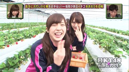 HKT48 no Odekake! ep150 160120