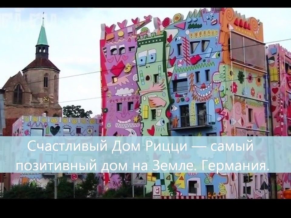 Чудеса Света. Очень красиво!