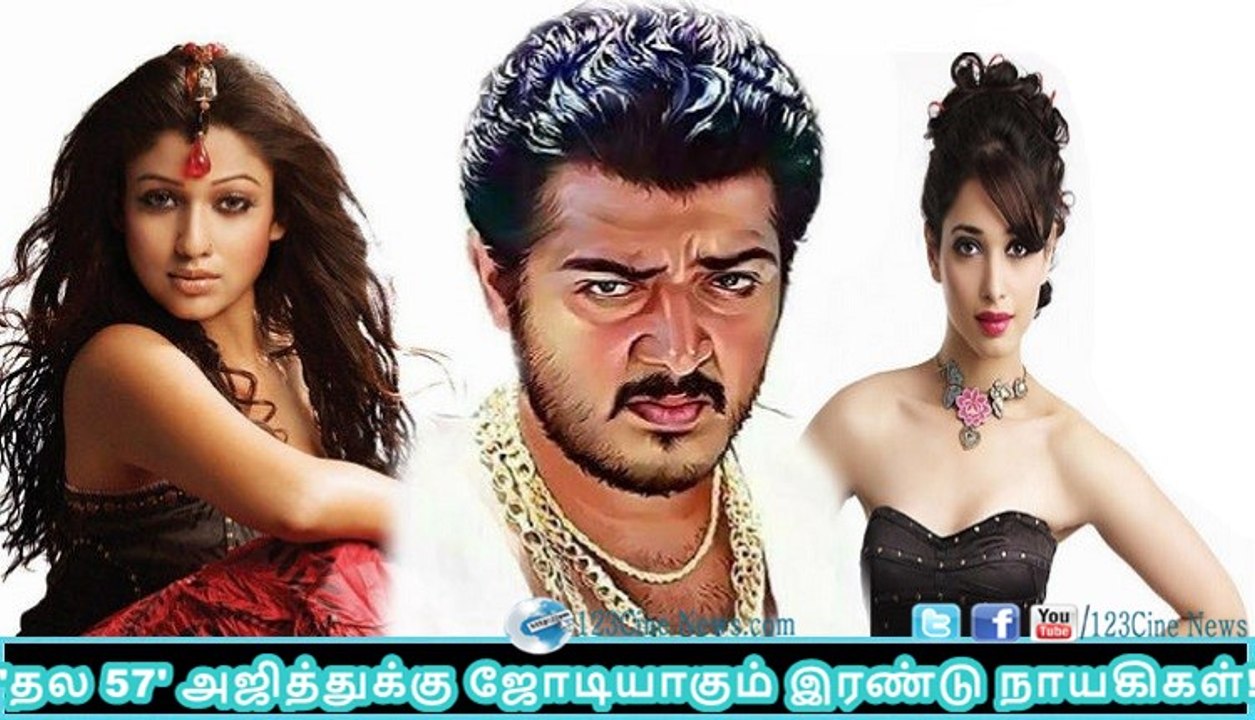 Ajith to romance with two lead actresses| 123 Cine news | Tamil Cinema news Online