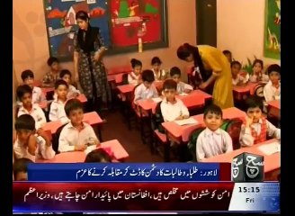 News Bulletin 03pm 22 January 2016