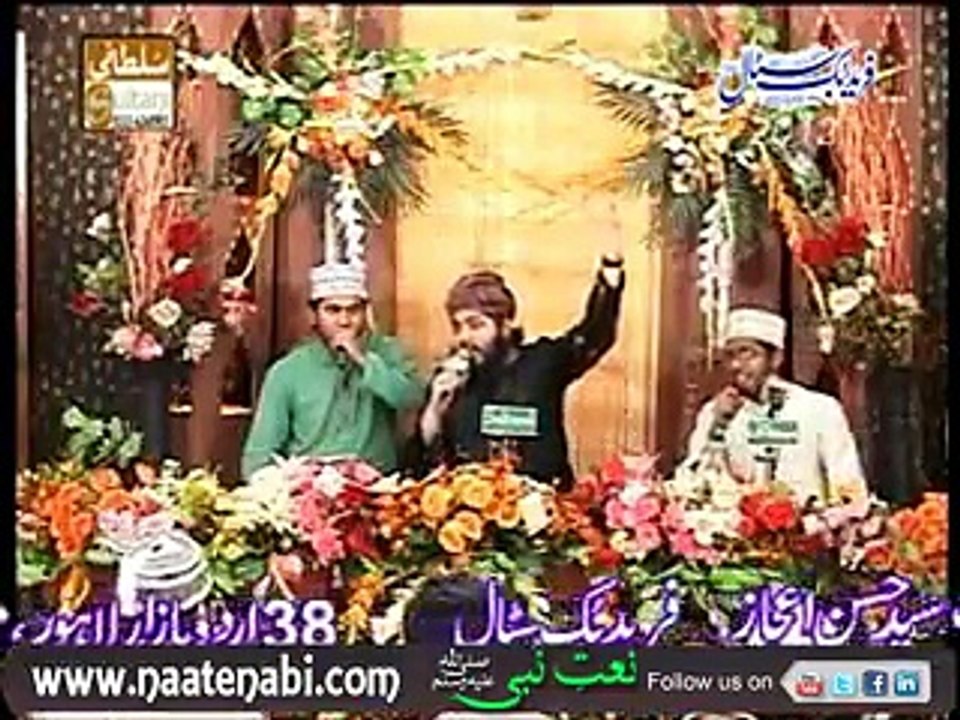 A Gaye Sarkar Mare By Sagheer Ahmed Naqshbandi