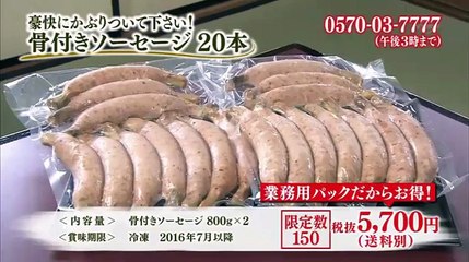 特捜警察ジャンポリス - 16.01.22