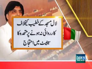 Nisar under fire for 'misleading' House on Abdul Aziz