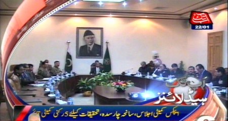 AbbTakk Headlines - 6 PM - 22 January 2016