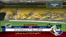 GEO Tv Insulting Pakistani Players On Losing Match