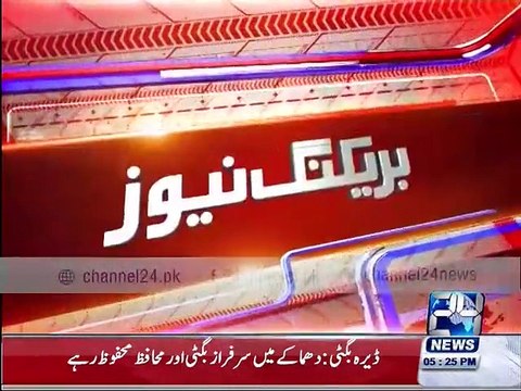 The assassination attempt on Sarfraz Bugti Balochistan home minister