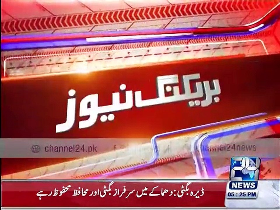 The assassination attempt on Sarfraz Bugti Balochistan home minister