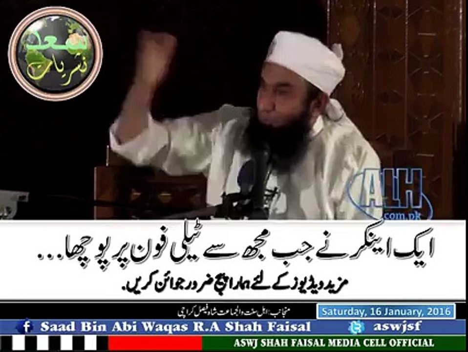 Maulana Tariq Jameel