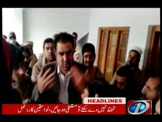 NewsONE Headlines 7PM, 22-January-2016