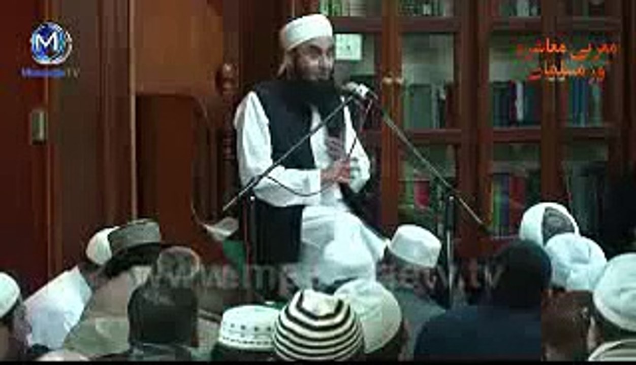 Maa Baap ki nafarmani Kabeera Gunah hai by Maulana Tariq Jameel - Dailymotion