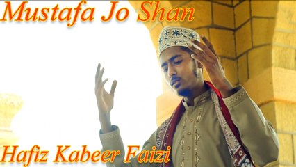 Hafiz Kabeer Faizi - Mustafa Jo Shan