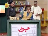 Khabardar Program Promo - Hilarious New!