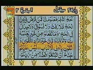 Para02-Recite of Quraan-beautiful voice-with translation-part4of8