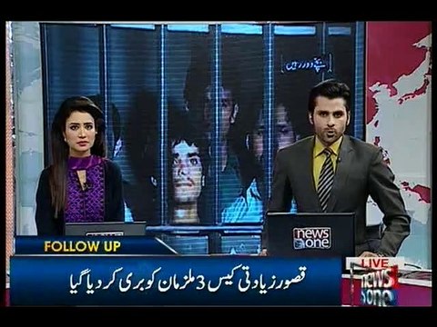 Lack of evidence: ATC acquits three suspects of Kasur scandal