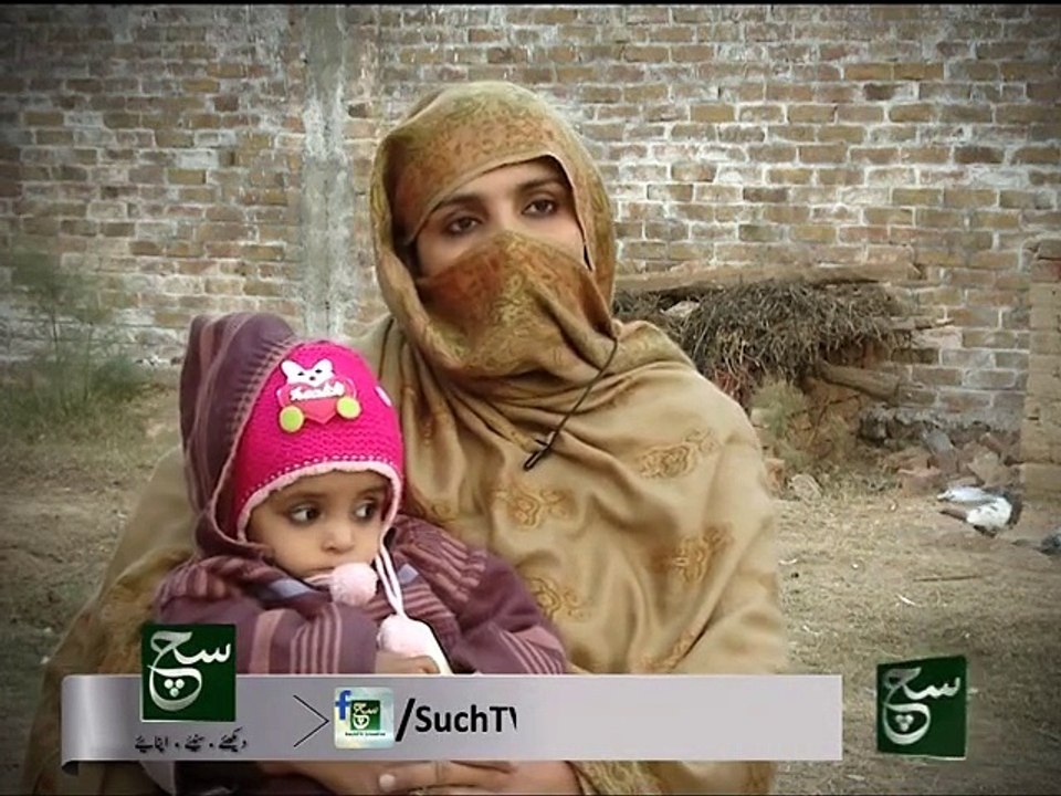 Shuhada-e-Pakistan 22-01-2016