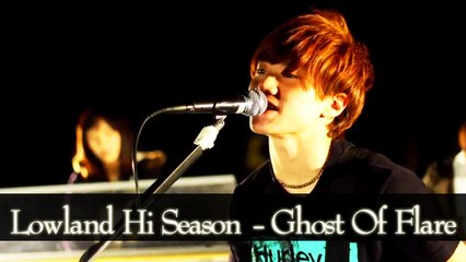 【MusicVideo】Lowland Hi Season - Ghost Of Flare