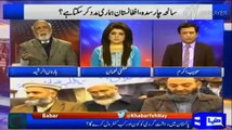 Haroon Rasheed Explains How Many Agencies Working In Afghanistan & Express His Views About Charsadda Incident
