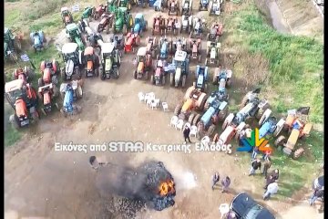 Πλάνα από drone στο μπλόκο της Αταλάντης