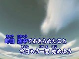 命は美しい （カラオケ） / 乃木坂46