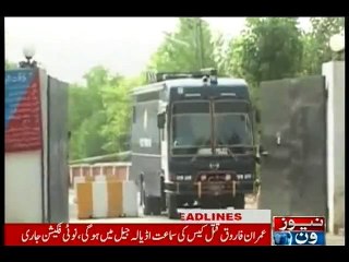 NewsONE Headlines 8PM, 22-January-2016