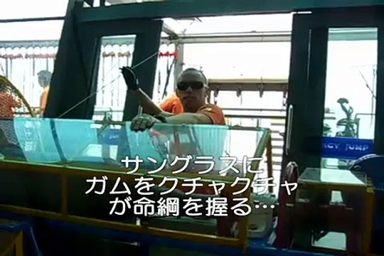 マカオタワー バンジージャンプ Macau Tower Bungy Jump