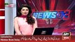 ARY News Headlines 1 January 2016, Report on Raheel Sharif Latest Statement