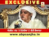 EXCLUSIVE- Jagir Kaur advocating businesses owned by Badal family