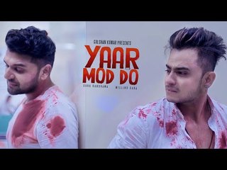 Yaar Mod Do | Full Video HD | Guru Randhawa, Millind Gaba | Latest Sad Song 2016