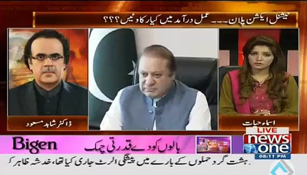 Dr Shahid Masood bashing on Politicians