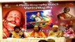 'Mantra Mugdha' Photo-Biography Launch By Pt. Ronu Majumdar | Latest Bollywood News