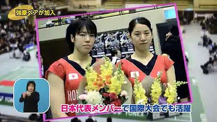 県政テレビ番組あきたびじょん++【ｂｊリーグ優勝へ　GO！ハピネッツ】