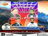 نے کر دیا!! کیا؟؟ دیھکیں اس ویڈیو میں PML-N, PPP, ANP, اور PTI شیعہ قاتلوں کے ساتھ