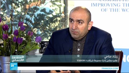 منتدى دافوس 2016.. الثورة الصناعية الرابعة: التحديات والآفاق