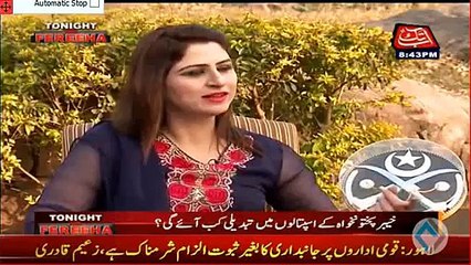 Is Imran Khan going for 3rd marriage?