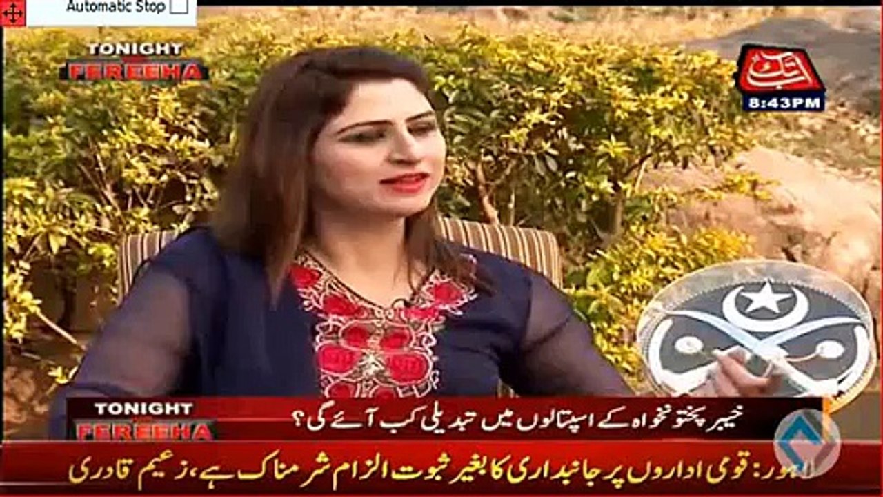 Is Imran Khan going for 3rd marriage?