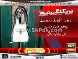 لاہور حساس اداروں کی کاروائی کالعدم اہلسنت والجماعت کے زیر انتظام چلنے والا مدرسہ سیل